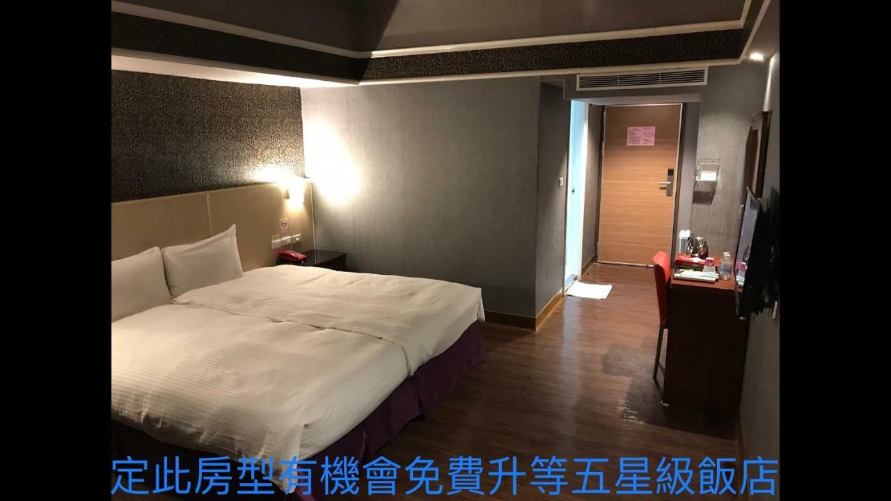 Long Siang Hotel Kaohsiung Exterior photo