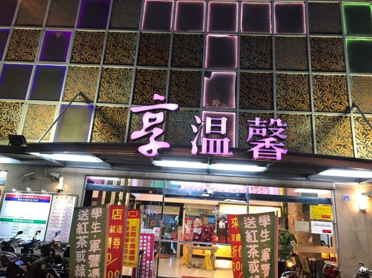 Long Siang Hotel Kaohsiung Exterior photo